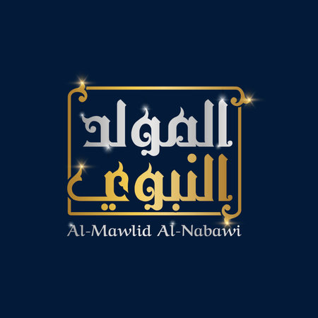Al-Mawlid Al-Nabawi Al-sharif. Islamic Greeting Card of Prophet Muhammadâs Birthday, modern background vector illustrationのイラスト素材