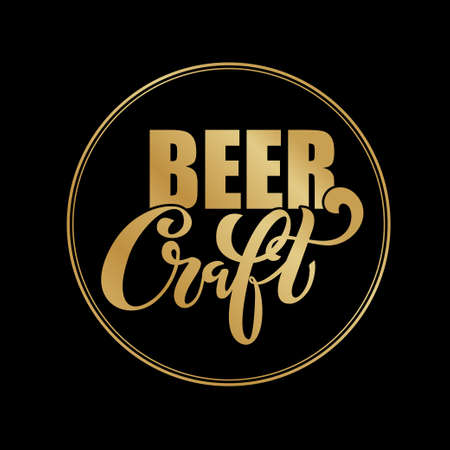 Craft beer.のイラスト素材