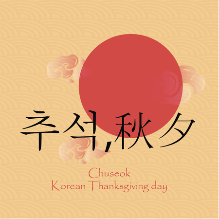 Chuseok, Korea Thanksgiving day calligraphyのイラスト素材
