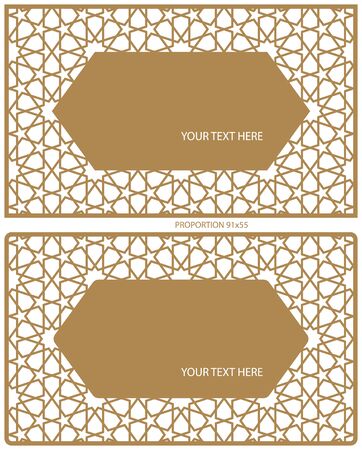 Blanks for business cards. Arabic geometric ornament. For lasercutting and engraving.のイラスト素材