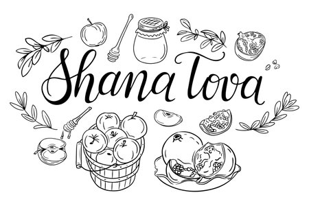 Jewish holiday doodle set with calligraphy lettering Shana Tova. Monochrome vector contour composition with related items to Rosh Hashanah isolated oh white backgroundのイラスト素材