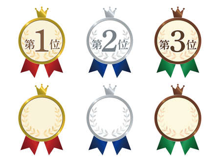 Vector assortment of Ranking Icon. Japanese words are about ranking number.のイラスト素材
