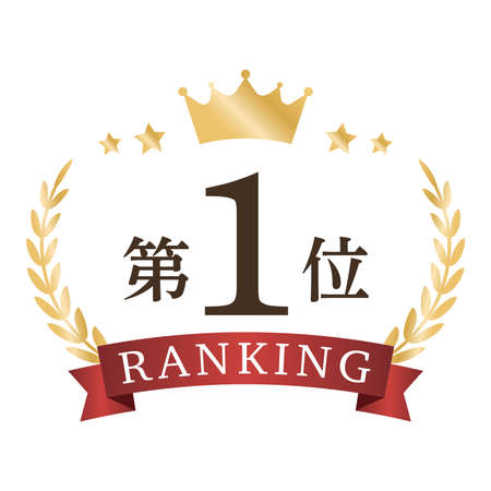 Vector assortment of Ranking Icon.のイラスト素材