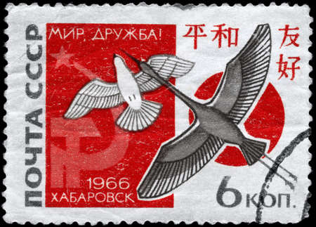 USSR - CIRCA 1966: A Stamp printed in USSR shows the Dove, Crane, Russian and Japanese Flags and devoted to Soviet-Japanese friendship, and 2nd meeting of Russian and Japanese delegates at Khabarovsk, circa 1966の写真素材