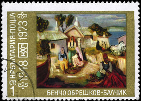 BULGARIA - CIRCA 1973: A Stamp printed in BULGARIA shows the painting "Village", of the artist Bencho Obreshkov, from the series "Bulgarian paintings", circa 1973の写真素材