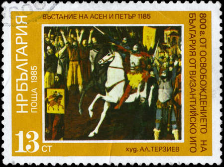 BULGARIA - CIRCA 1985: A Stamp printed in BULGARIA shows the painting "The Revolt 1185", by Alexander Tersiev, series, circa 1985の写真素材