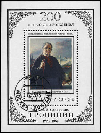 USSR - CIRCA 1976: A Stamp sheet printed in USSR shows the V. A. Tropinin, (1776-1857), Self-portrait, circa 1976の写真素材
