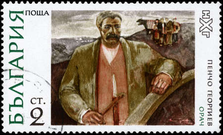 BULGARIA - CIRCA 1972: A Stamp printed in BULGARIA shows the "Plower" by Pencho Georgiev, from the series "Paintings from National Art Gallery", circa 1972の写真素材