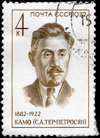 USSR - CIRCA 1972: A Stamp printed in USSR shows the Kamo (pseudonym of S.A. Ter-Petrosyan,...