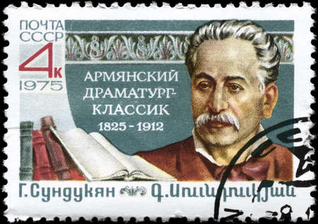 USSR - CIRCA 1975: A Stamp printed in USSR shows the portrait of a Gabriel Sundukian (1825-1912), Armenian playwright, circa 1975の写真素材