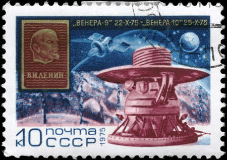 USSR - CIRCA 1975: A Stamp printed in USSR shows the Landing Capsule, Venus surface, Lenin banner, devoted to Flights of Soviet interplanetary stations Venera 9 and Venera 10, circa 1975の写真素材