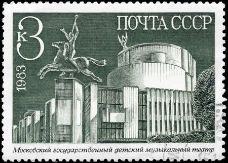 USSR - CIRCA 1983: A Stamp printed in USSR shows the Children's Musical Theater, from the series Newly Completed Buildings, Moscow, circa 1983の写真素材