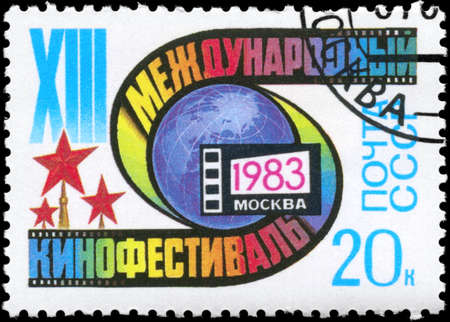 USSR - CIRCA 1983: A Stamp printed in USSR devoted to 13th International Film Festival, Moscow, circa 1983の写真素材