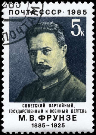 USSR - CIRCA 1985: A Stamp printed in USSR shows the M. V. Frunze (1885-1925), party leader, circa...