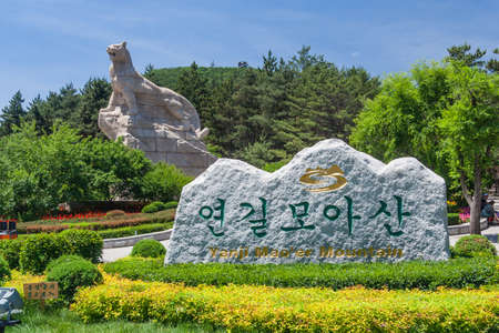 Jilin, China - circa July 2012: Yanji Mao'er Mountain Park near Jilin, Chinaのeditorial素材