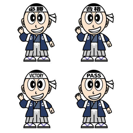 Japanese boyのイラスト素材