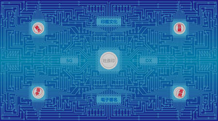 Fusion of analog stamp and digital signature , INKANBUNKA(Seal culture), (Created with vector data)のイラスト素材