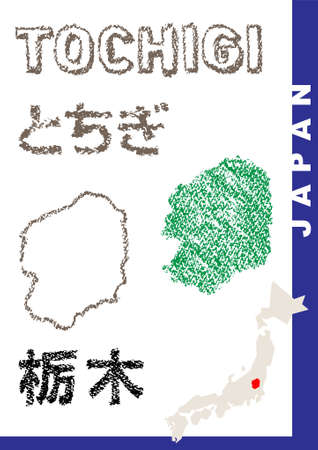 Japanese prefectures drawn with crayons. English notation and Japanese notation. Created with vector data.のイラスト素材