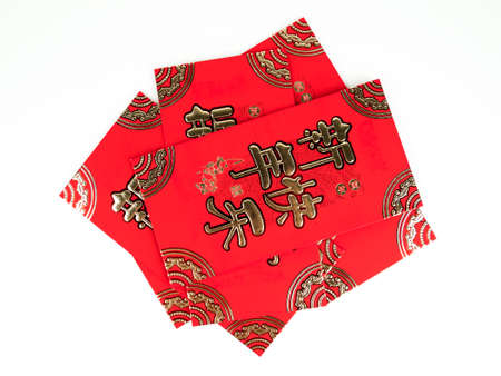 Red envelope isolated on white background for gift Chinese New Year. Chinese text on envelope meaning Happy Chinese New Year.の写真素材