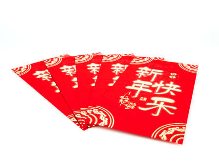 Red envelope isolated on white background for gift Chinese New Year. Chinese text on envelope meaning Happy Chinese New Year.の写真素材