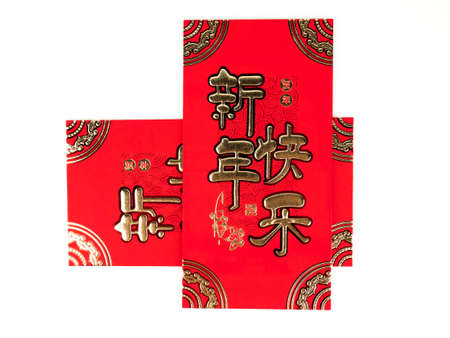 Red envelope isolated on white background for gift Chinese New Year. Chinese text on envelope meaning Happy Chinese New Year.の写真素材
