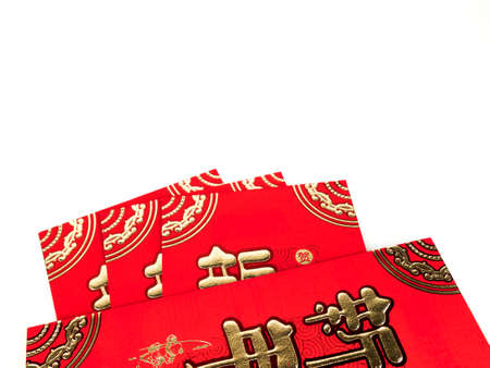 Red envelope isolated on white background for gift Chinese New Year. Chinese text on envelope meaning Happy Chinese New Year.の写真素材