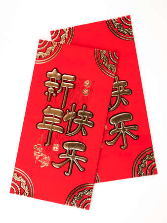 Red envelope isolated on white background for gift Chinese New Year. Chinese text on envelope...