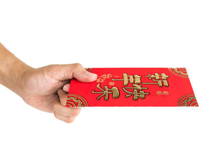 Man's Hand hold with Red envelope isolated on white background for gift Chinese New Year. Chinese text on envelope meaning Happy Chinese New Yearの写真素材