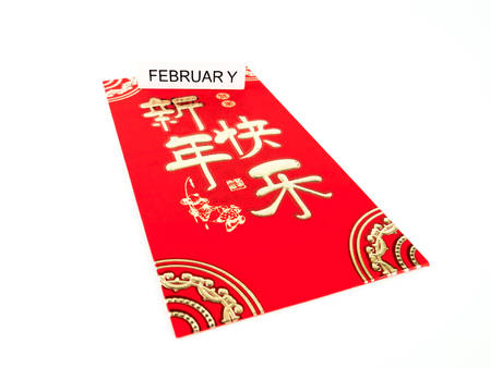 Red envelope isolated on white background with February for gift Chinese New Year. Chinese text on envelope meaning Happy Chinese New Year.の写真素材