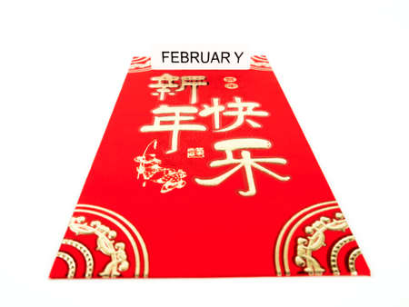 Red envelope isolated on white background with February for gift Chinese New Year. Chinese text on envelope meaning Happy Chinese New Year.の写真素材