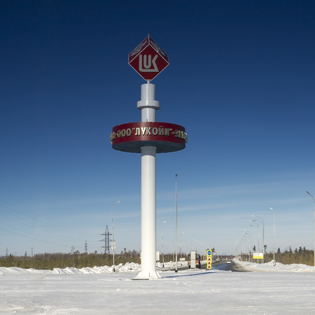 Stela  LUKOIL-Western Siberia . At the entrance to the city of Langepas.のeditorial素材