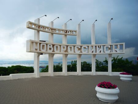 Stele at the entrance to the city - hero Novorossiyskの写真素材