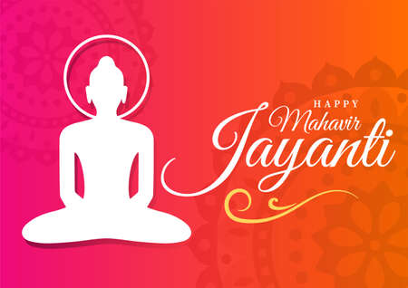 Happy Mahavir Jayanti wallpaper background, Jain festival lord Swami greeting wishes poster vector, bannerのイラスト素材