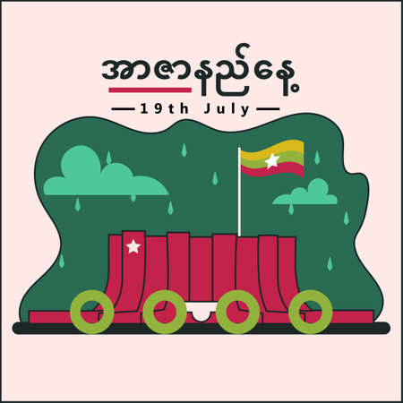 Burmese Martyrs Day Arzarni mausoleum memorial Myanmar national holiday 19 July template graphicのイラスト素材