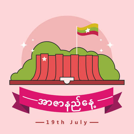 Burmese Martyrs Day Arzarni mausoleum memorial Myanmar national holiday 19 July vector image graphicのイラスト素材