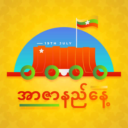 Burmese Martyrs Day Arzarni mausoleum memorial Myanmar national holiday 19 July poster vectorのイラスト素材