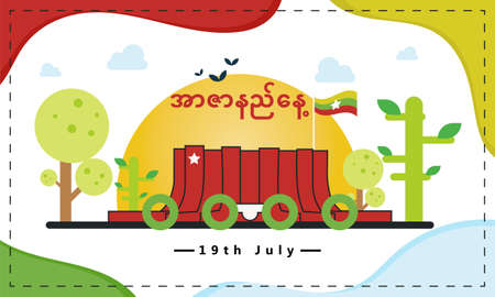 Burmese Martyrs Day Arzarni mausoleum memorial Myanmar national holiday 19 July template vectorのイラスト素材