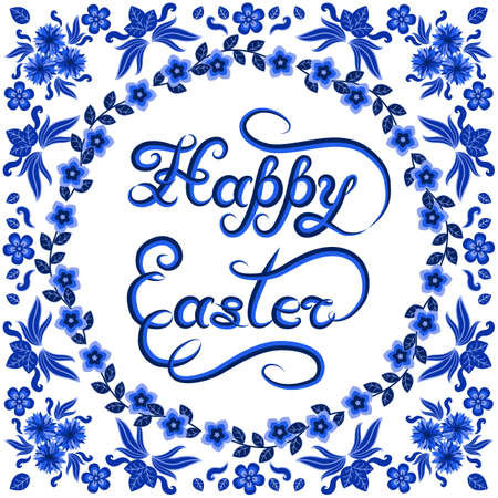 Happy Easter greeting card template in traditional Russian style Gzhel. Handwritten calligraphic lettering with floral pattern for greeting card, postcard, poster, invitation. Vector, blue on whiteのイラスト素材