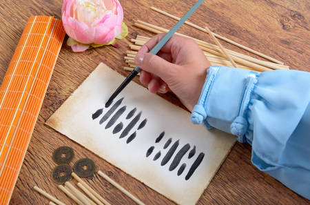 I ching ancient Chinese oracle with Yijing hexagram, old coins and stalksの写真素材