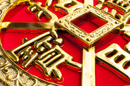 Happy Chinese New Yearの写真素材