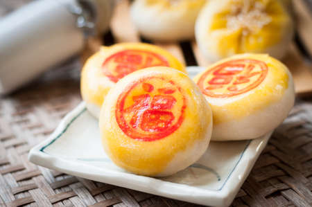Chinese Pastry-Mung Bean with Egg Yolk dessertの写真素材