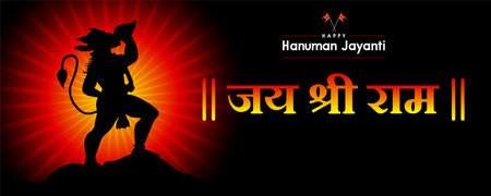 Jai Sri Ram. Festival celebration of Happy Hanuman Jayanti. Monkey God. Logo Design Concept, Template, Banner, Icon, Poster, Unit, Label, Web, Symbol, Sign, Mnemonic, sun raysのイラスト素材