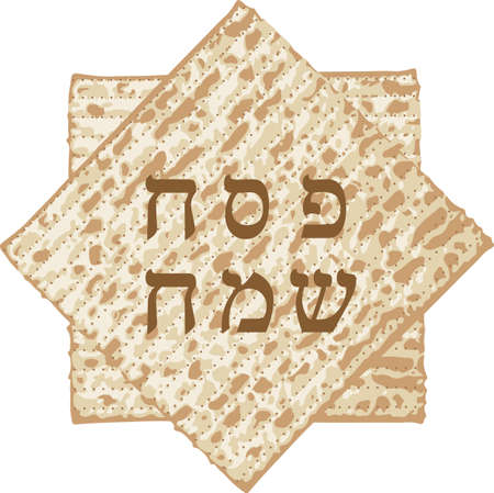 Vector Happy Passover jewish lettering and matzaのイラスト素材