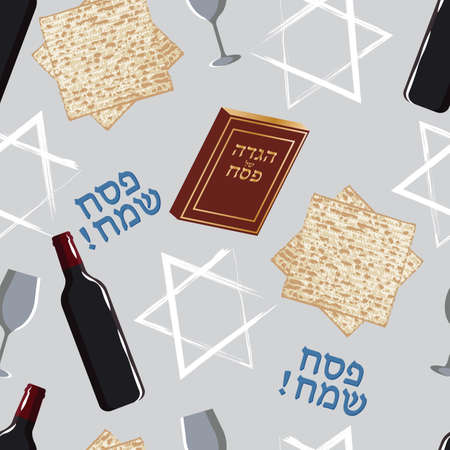 Pattern Happy Passover jewish lettering and matza