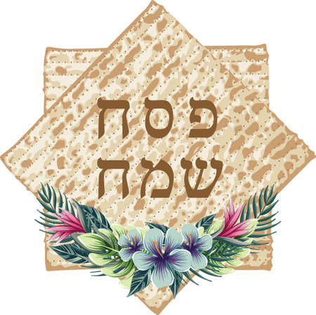 Vector Happy Passover jewish lettering and matzaのイラスト素材
