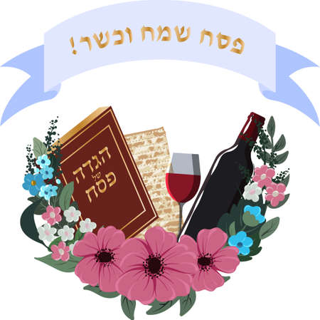 Vector Happy Passover jewish lettering and matzaのイラスト素材