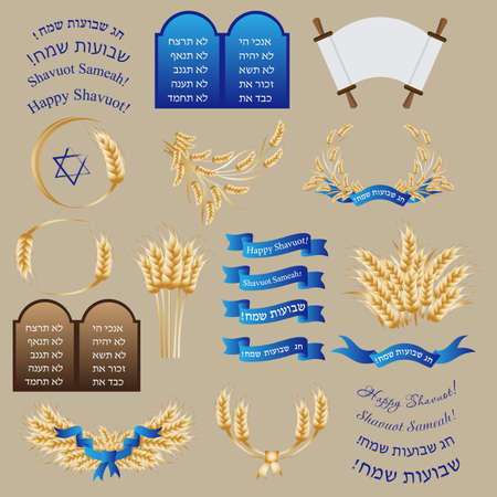 Big set of illustrations for holiday Shavuotのイラスト素材