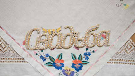 Handmade word in russian wedding