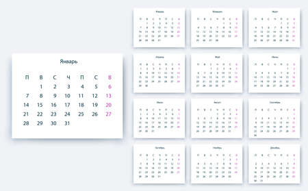 simple calendar 2019 yesr, Stock vector design eps10.のイラスト素材