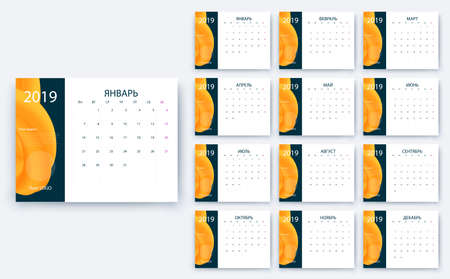 simple calendar 2019, Stock vector eps10. Color designのイラスト素材